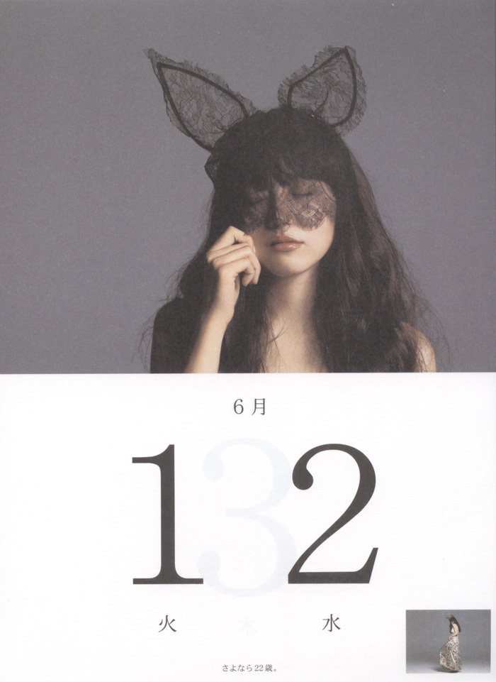 [唯美写真] 长泽雅美 Masami Nagasawa《長澤まさみカレンダ》